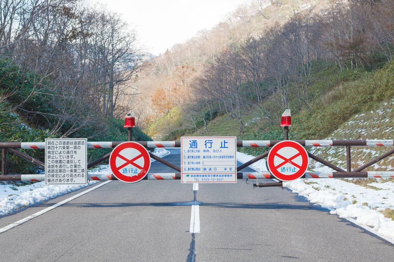 知床峠通行止め